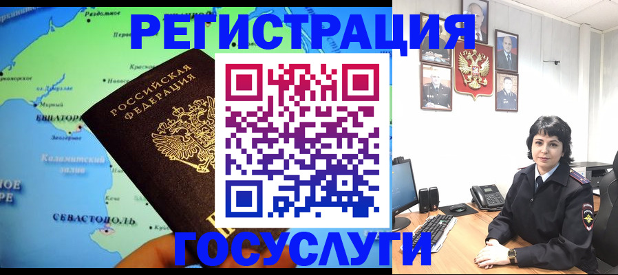 прописка поиск в Дагестане